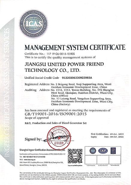 Китай Jiangsu United Power Friend Technology Co., Ltd. Сертификаты